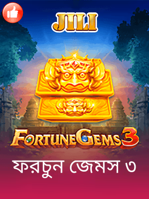 Jita365 বাংলাদেশে খেলার ব্যানার দেখা যাচ্ছে