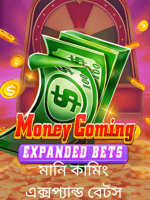 Jita365 গেমিং প্ল্যাটফর্মে বাংলাদেশের খেলার ব্যানারটি